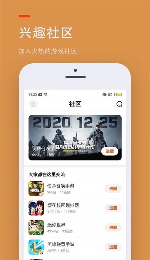 233乐园无广告版