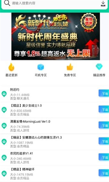 第七应用冷狐版