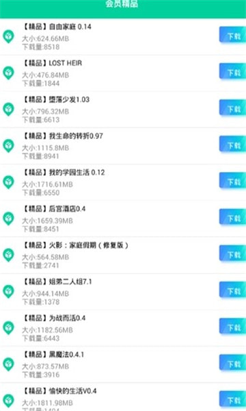第七应用冷狐版
