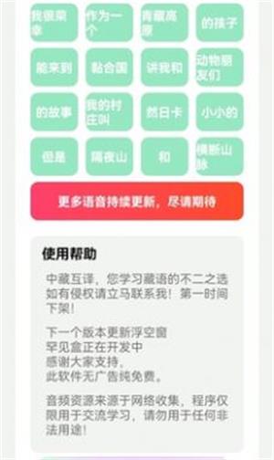 丁真盒8.0版