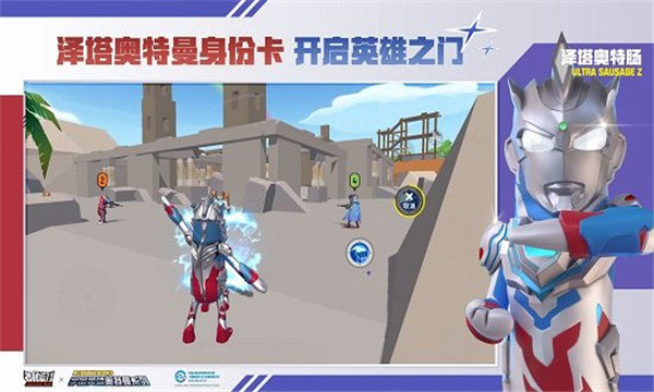 小蓝鲨辅助框架