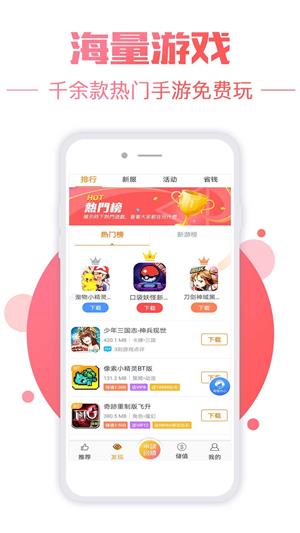 BTgame游戏盒