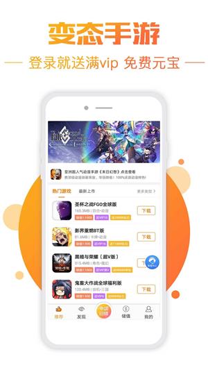 BTgame游戏盒