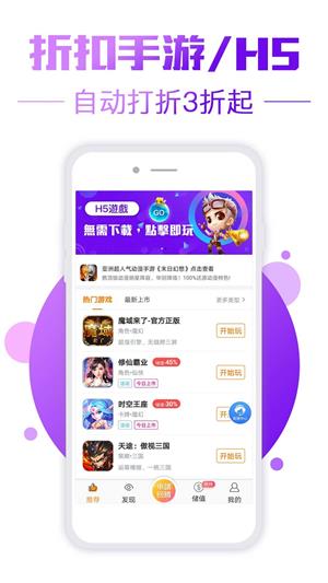 BTgame游戏盒