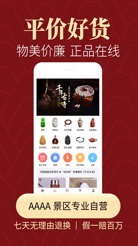 怀南会
