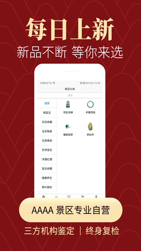 怀南会