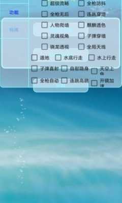 乐迪香肠派对辅助器