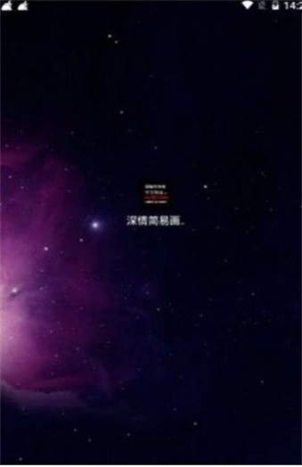 球球大作战深情软件库