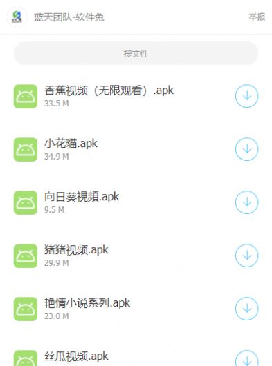 秘阁zero共享软件库