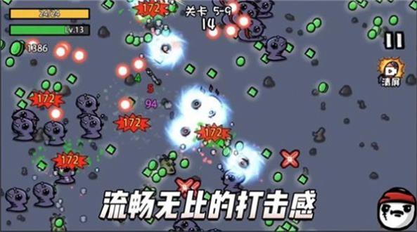 土豆地下城内置菜单