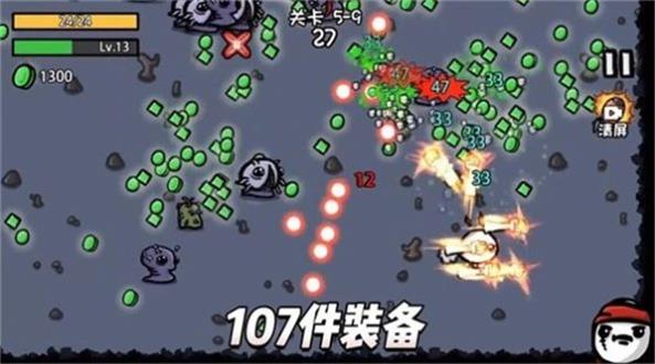 土豆地下城内置菜单