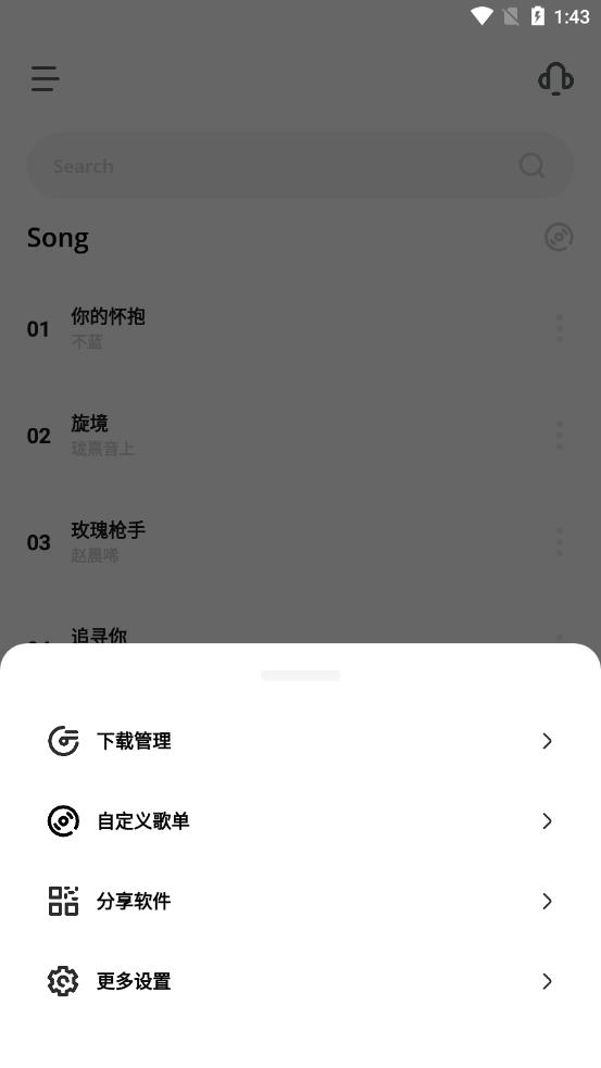 卡音app