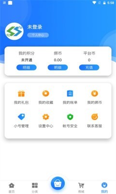圣鑫手游app