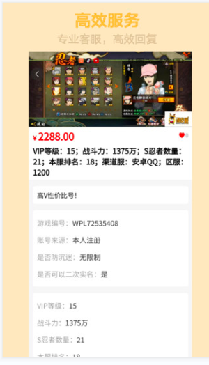 顽皮鹿