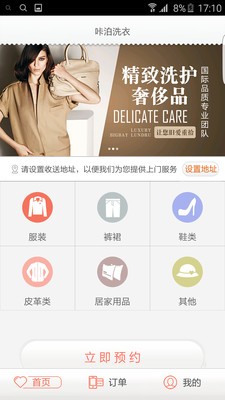 哢泊洗衣