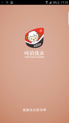 哢泊洗衣