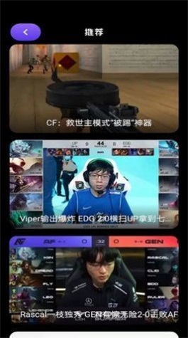 666乐园免登陆截图