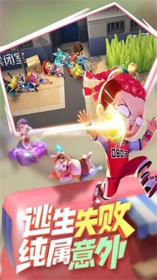 逃跑吧少年仙鹤直装2.0