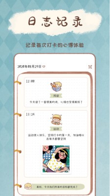 yoyo日常免登录VIP