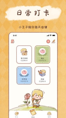 yoyo日常免登录VIP