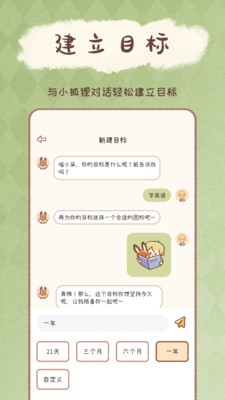 yoyo日常免登录VIP