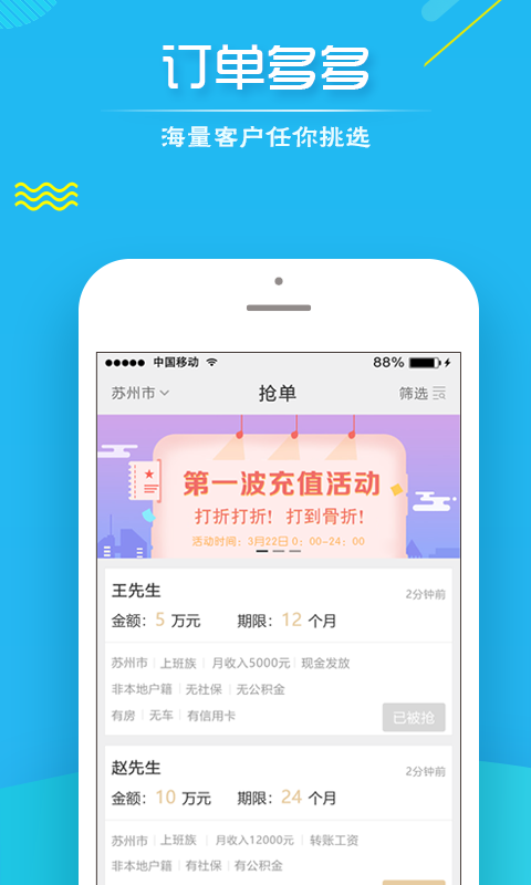 每日优单