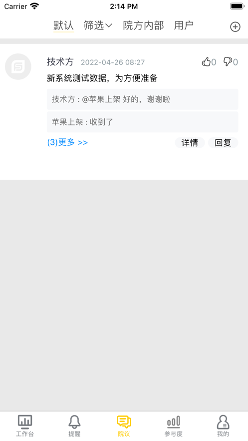 卓医慧院方