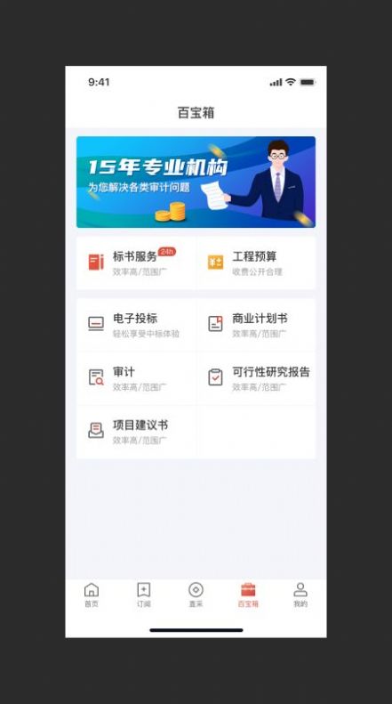 标小蚁