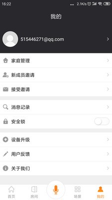 九邻科技