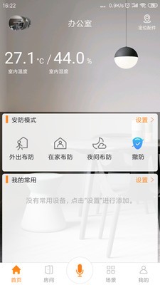 九邻科技