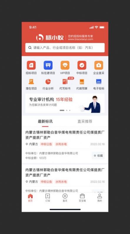 标小蚁