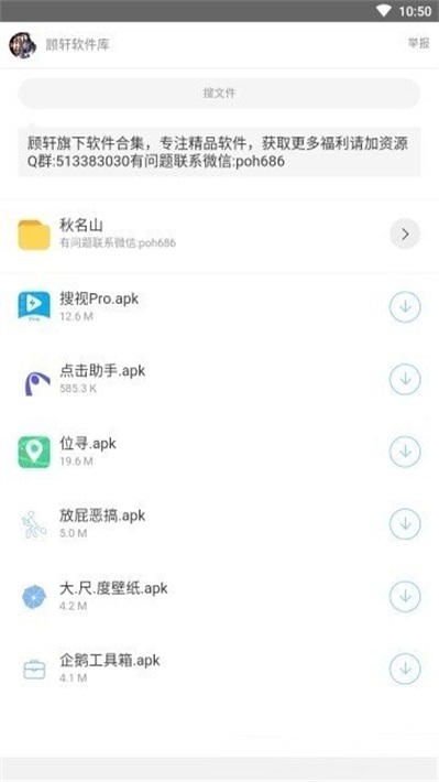 开源软件库