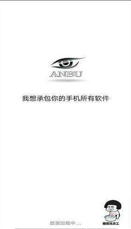 暗部共享软件库免费入口截图
