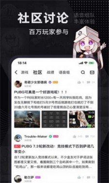 巴比伦app