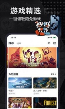 巴比伦app