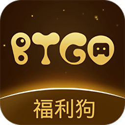 BTGO游戏盒app