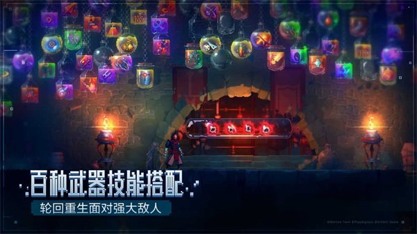 重生细胞gg修改器截图