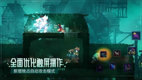 重生细胞gg修改器截图