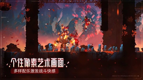 重生细胞gg修改器截图