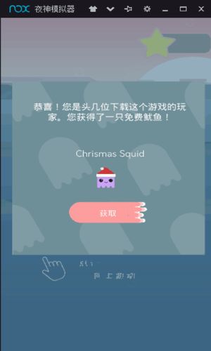 海洋逃生