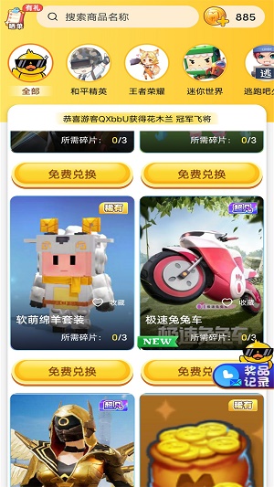 开心皮肤大亨
