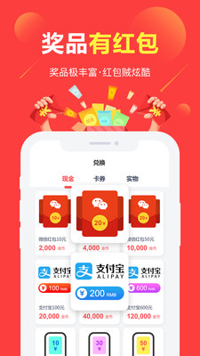 金库乱斗app截图