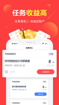 金库乱斗app截图