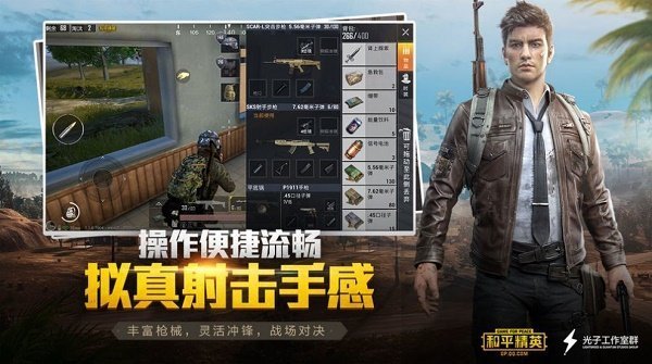 zm666xyz画质怪兽截图