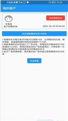 知游小助手