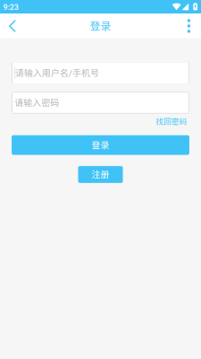 知游小助手