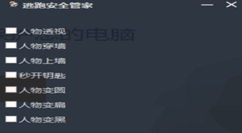 逃跑吧少年杨杨por辅助器