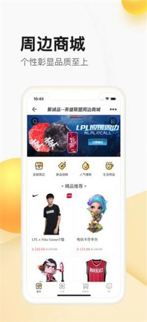 苹果商店apple store截图