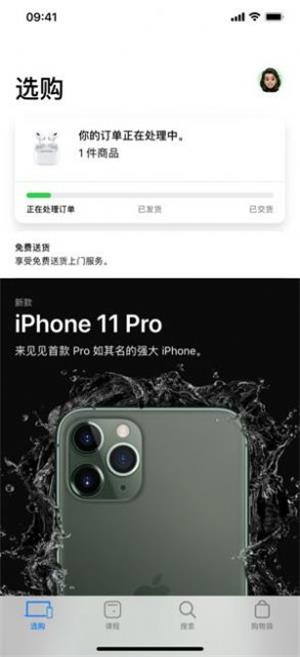 苹果商店apple store截图