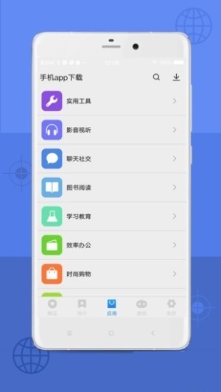 appstore